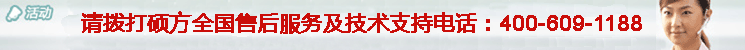 聯(lián)系我們