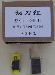 線(xiàn)號(hào)打字機(jī)操作