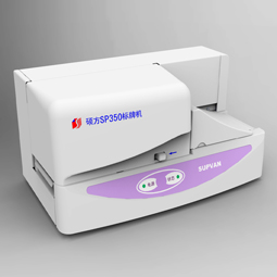 碩方線纜掛牌打印機SP350