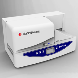 標牌機什么牌子好