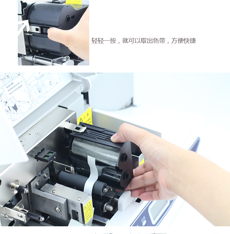 碩方標(biāo)牌機SP650