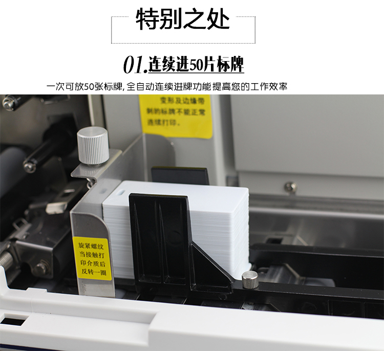 碩方光纜標(biāo)牌打印機(jī)SP650