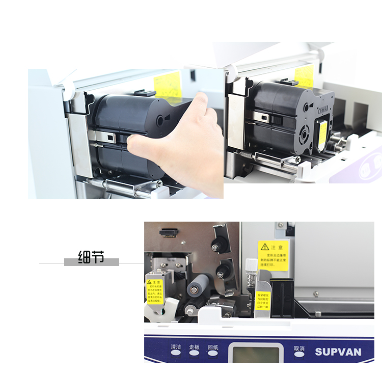 碩方標(biāo)牌機SP650
