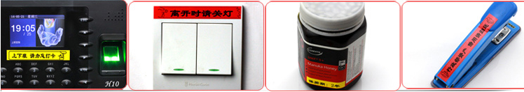 碩方不干膠標(biāo)簽機(jī)LP6400應(yīng)用實(shí)例