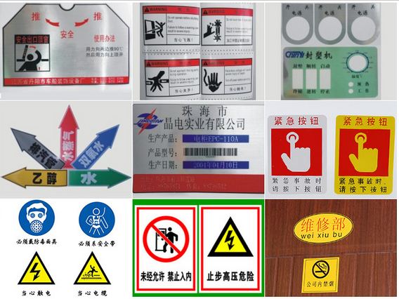 碩方LCP8150彩貼機(jī)打印樣品