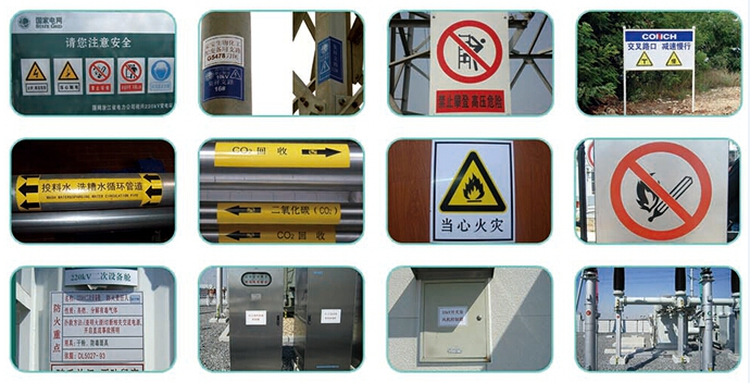 桿塔號(hào)標(biāo)牌機(jī)LCP8150其他行業(yè)應(yīng)用
