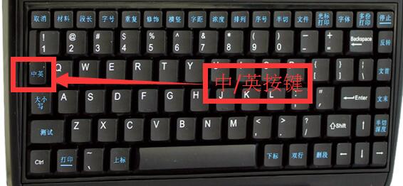 碩方線號機(jī)輸入方法