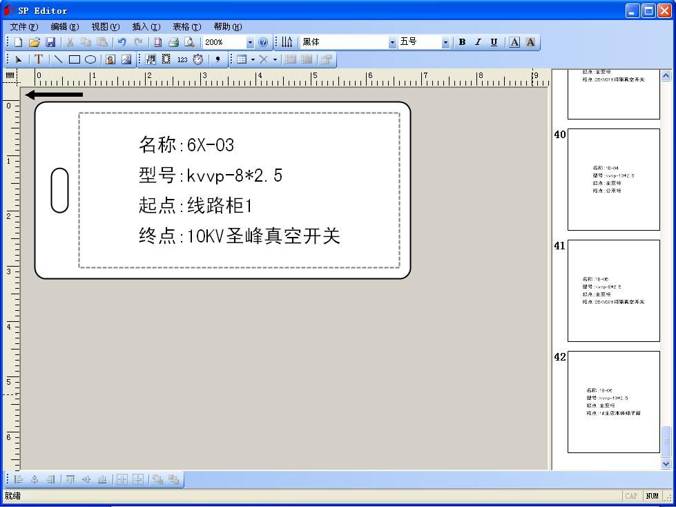 碩方標(biāo)牌機(jī)導(dǎo)入Excel