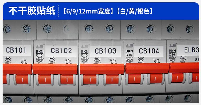 電纜線號機(jī)TP86打印范圍