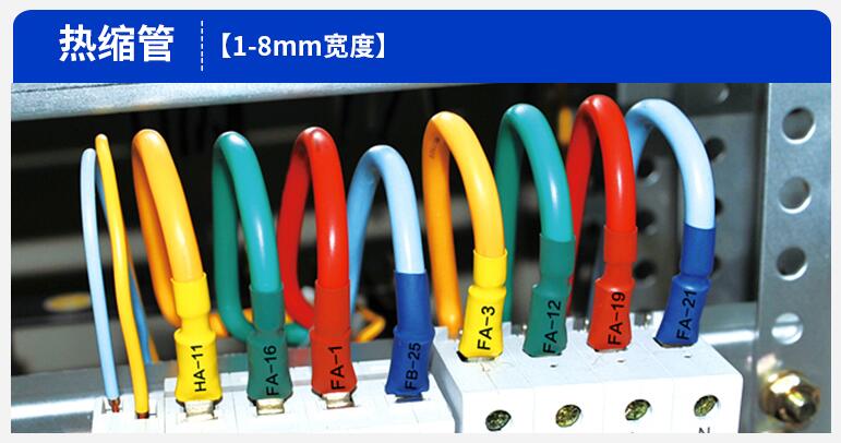 電纜線號機(jī)TP86打印范圍