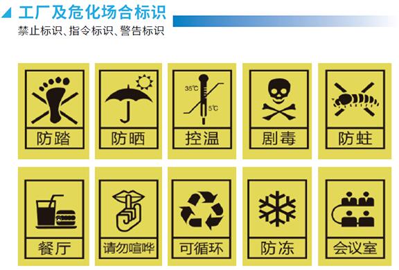 工業(yè)標(biāo)識標(biāo)簽打印機(jī)