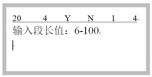 線號機(jī)顯示段內(nèi)容超長