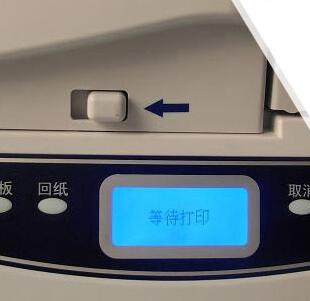 碩方sp650標(biāo)牌機
