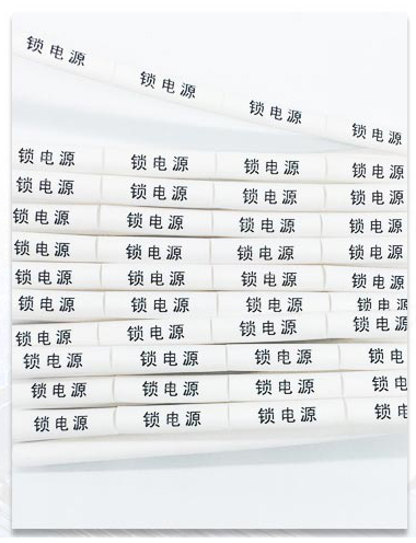 碩方線號機快速打號技巧