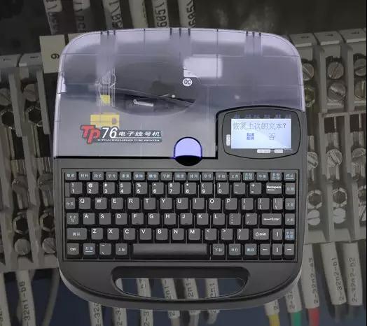 碩方線號(hào)機(jī)價(jià)格