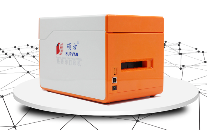 大號熱縮管管號碼管打印機(jī)