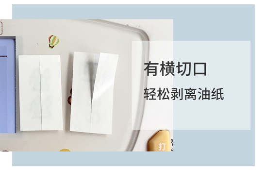 家用標(biāo)簽機(jī)