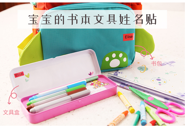 家用標(biāo)簽機(jī)