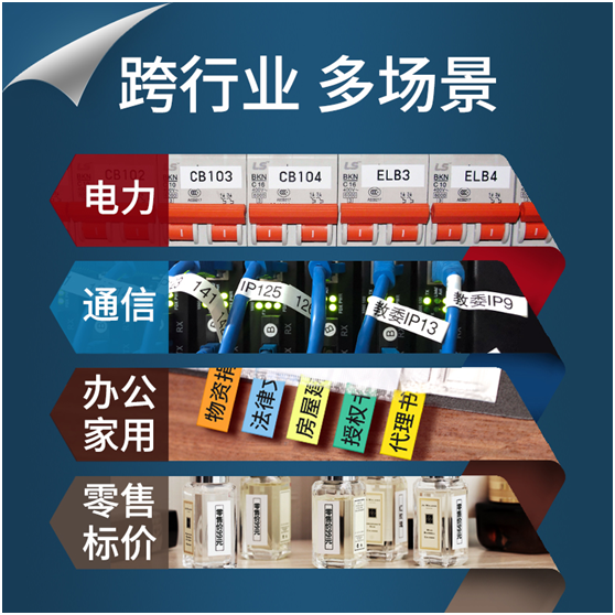 碩方LP5125B熱轉印手持標簽機