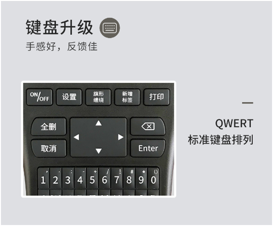 碩方LP5125B熱轉印手持標簽機