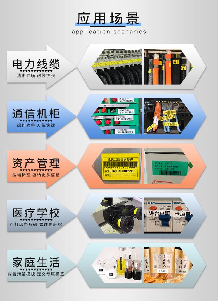 線(xiàn)纜標(biāo)簽打印機(jī)用哪款
