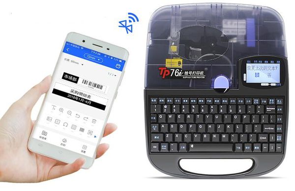 碩方線號機官網電話
