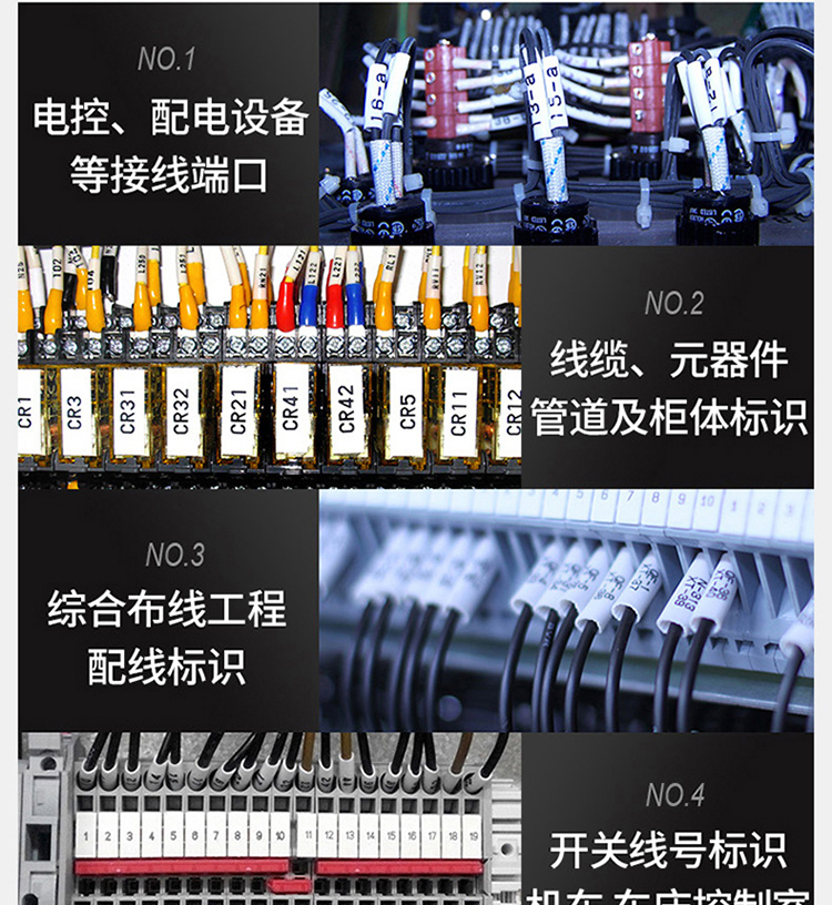 TP66i碩方中文電子線號(hào)機(jī)