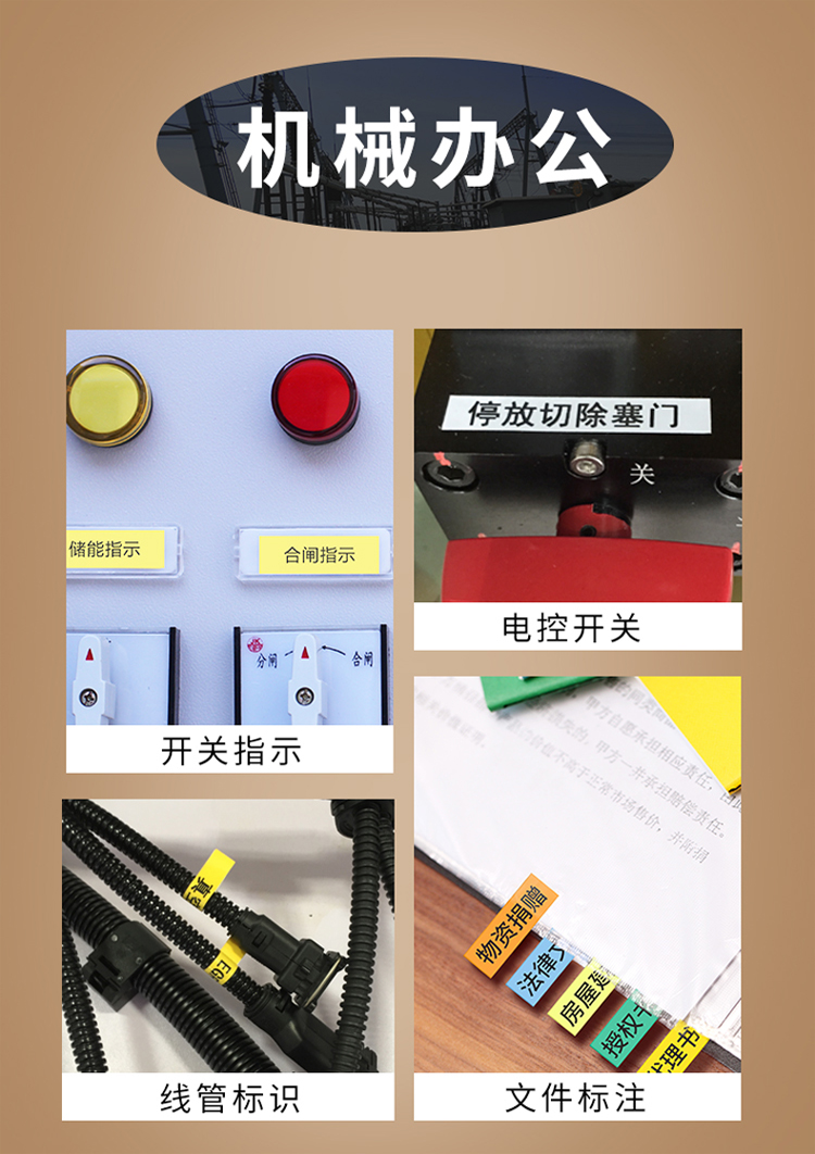 碩方LP5125B熱轉印手持標簽機