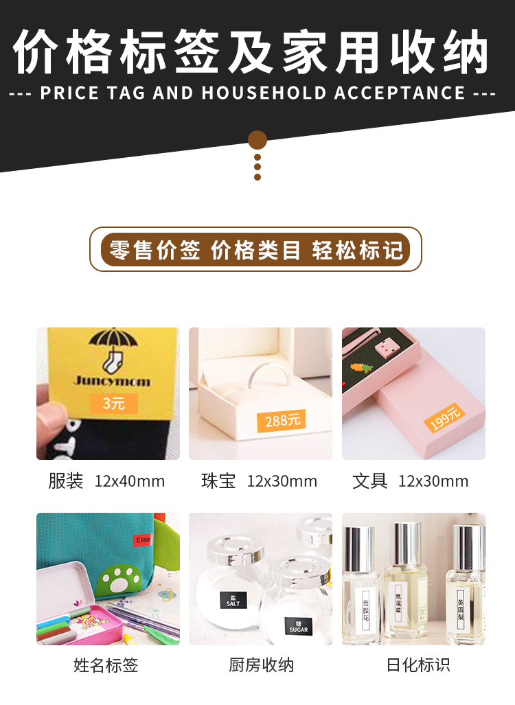 碩方LP5125B熱轉印手持標簽機