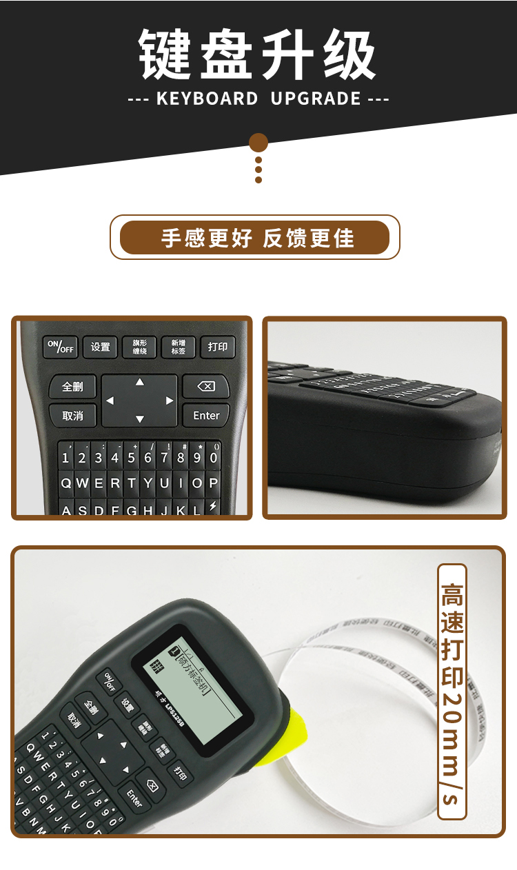 碩方LP5125B熱轉印手持標簽機