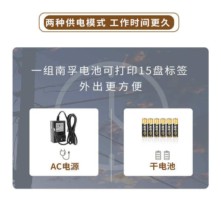 碩方LP5125B熱轉印手持標簽機