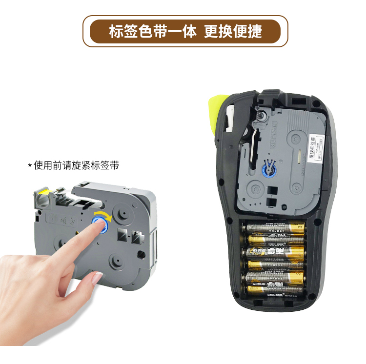 碩方LP5125B熱轉印手持標簽機