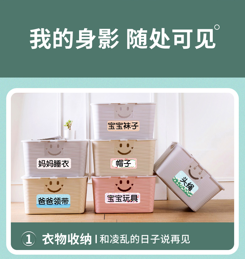 碩方標(biāo)簽打印機(jī)T10/T10 Pro/T10 Plus