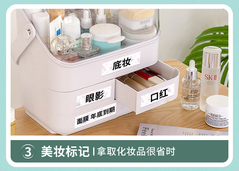 碩方標(biāo)簽打印機(jī)T10/T10 Pro/T10 Plus