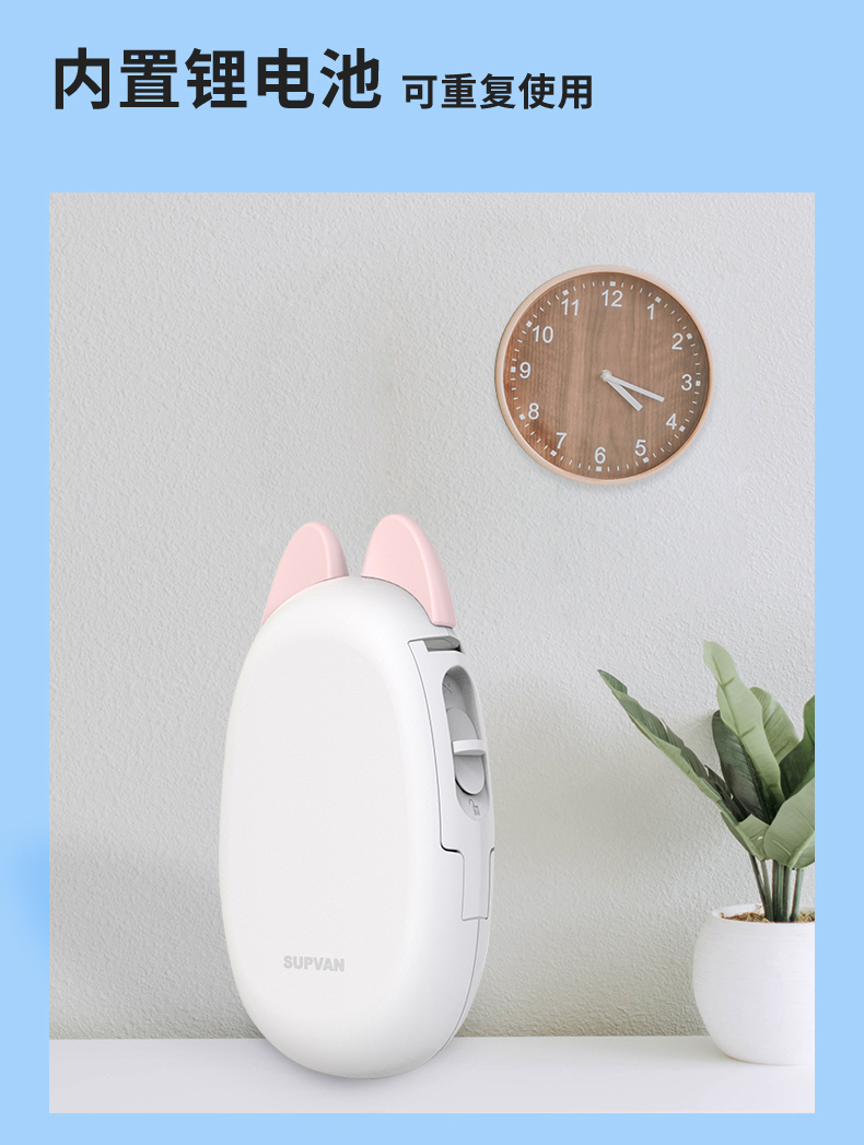 碩方標(biāo)簽打印機(jī)T10/T10 Pro/T10 Plus