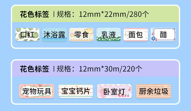 碩方標(biāo)簽打印機(jī)T10/T10 Pro/T10 Plus