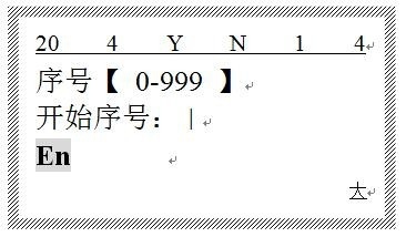 線號(hào)機(jī)怎么設(shè)置