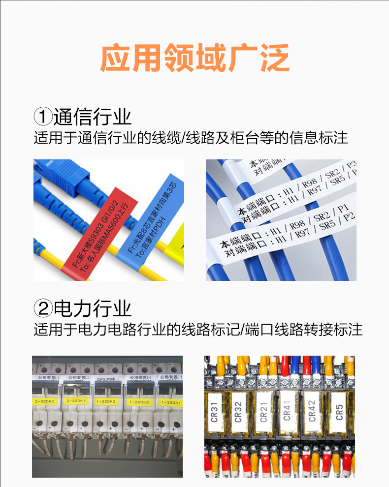 碩方LP5125手持式標(biāo)簽機(jī)