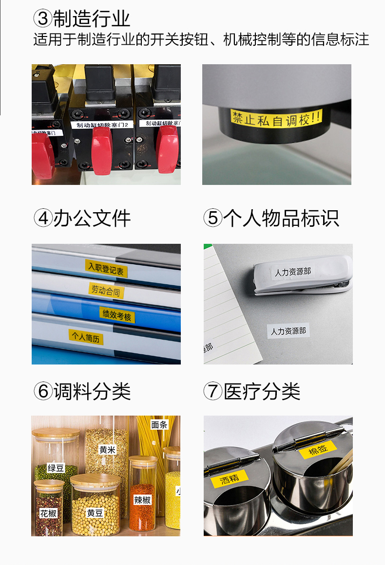 碩方LP5125手持式標(biāo)簽機(jī)