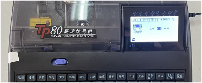 線號(hào)機(jī)怎么全部重復(fù)打印