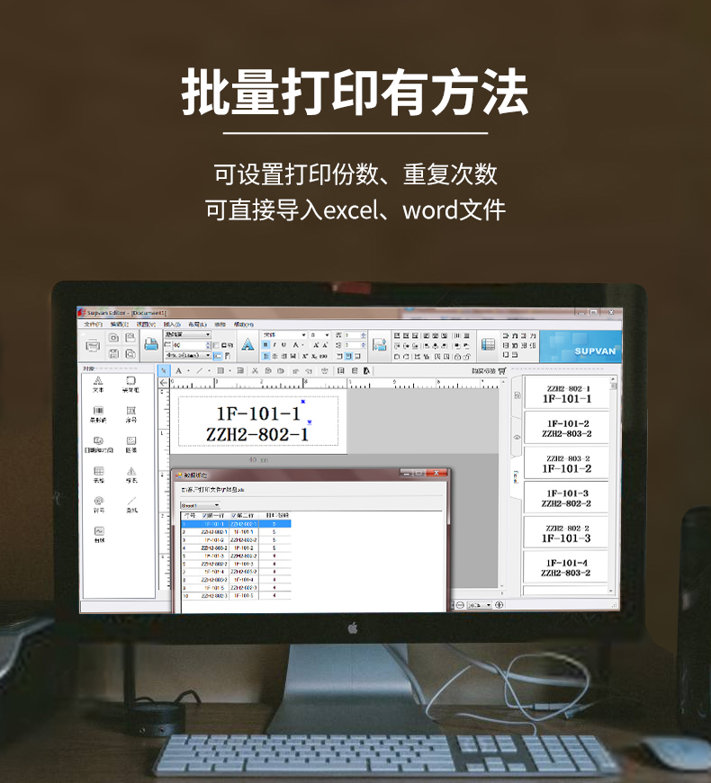 碩方TP2000熱縮管打印機