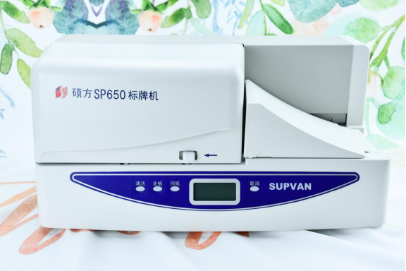 電纜標牌機哪種好