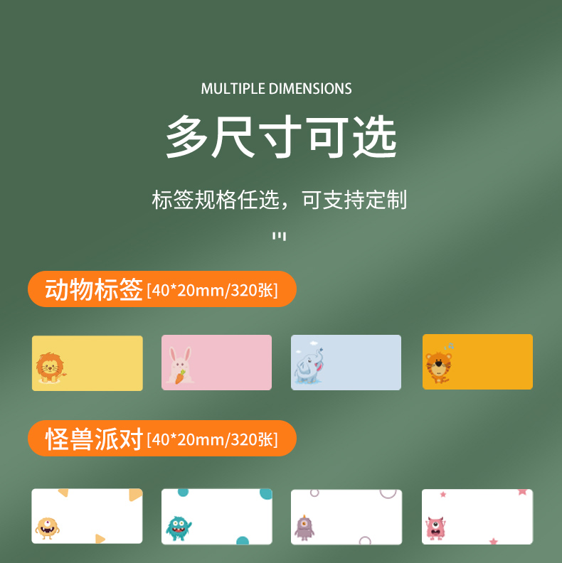 碩方T50系列彩色標(biāo)簽紙