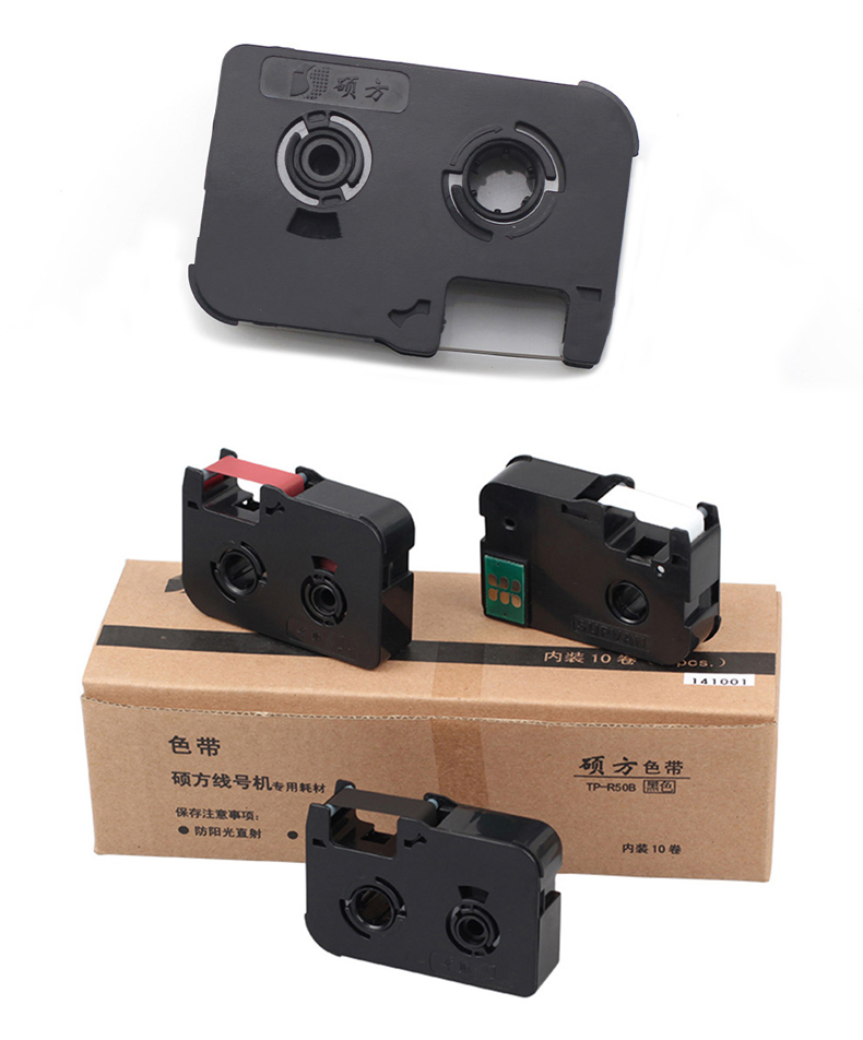 碩方線號(hào)機(jī)TP20色帶