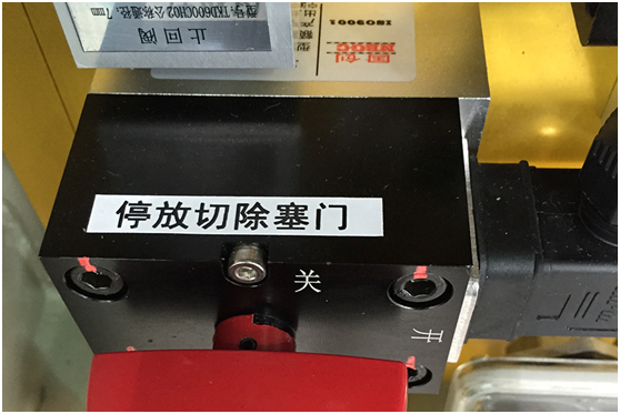 線纜標(biāo)簽打印機(jī)哪個(gè)好