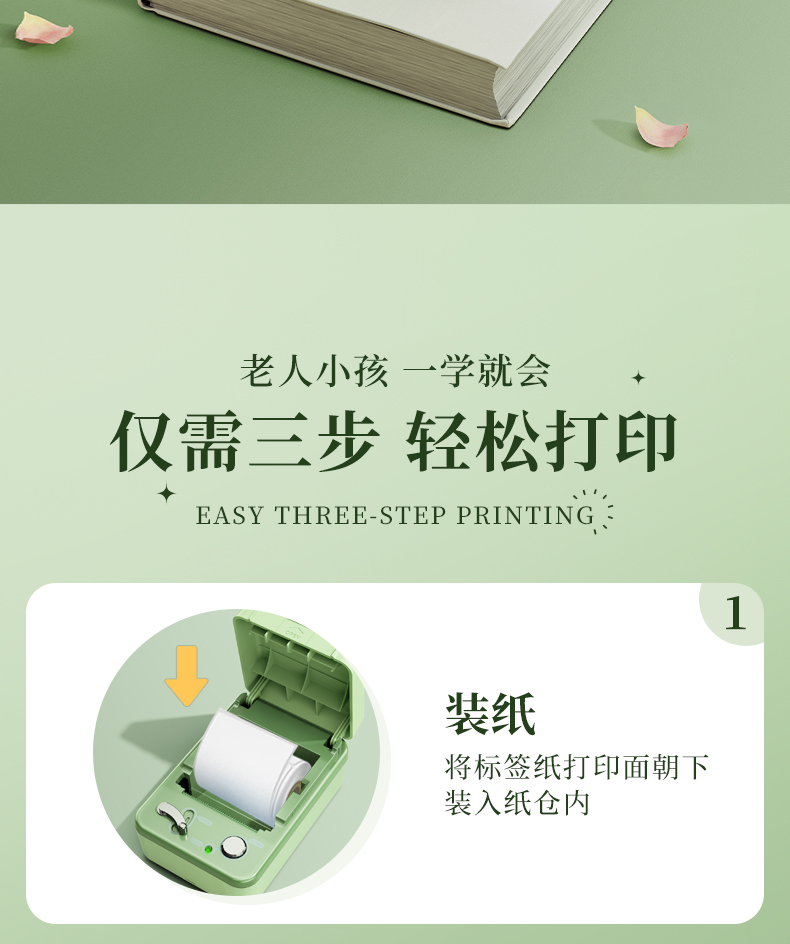 碩方T50A標(biāo)簽打印機(jī)