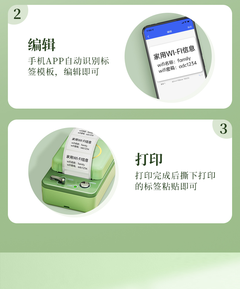 碩方T50A標(biāo)簽打印機(jī)