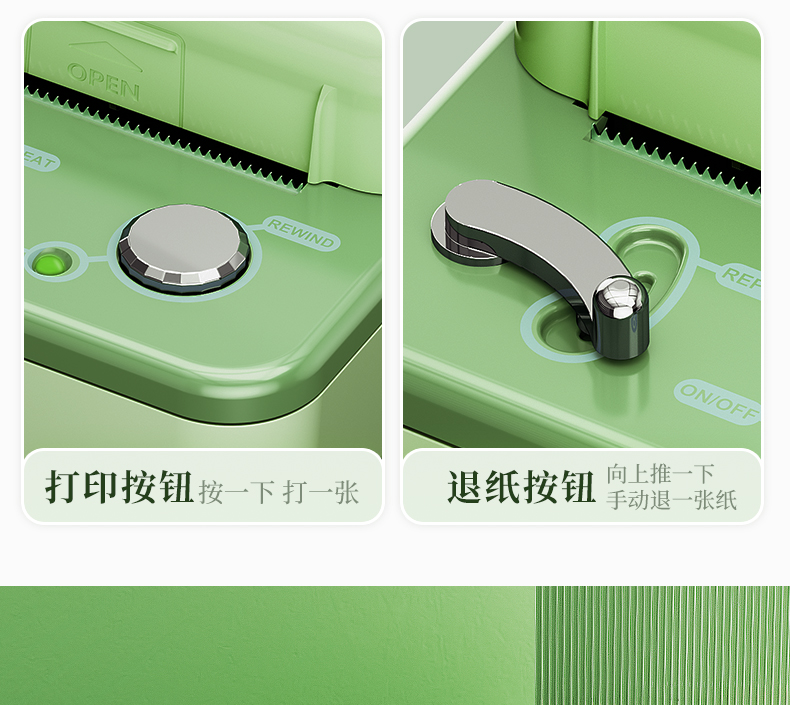 碩方T50A標(biāo)簽打印機(jī)