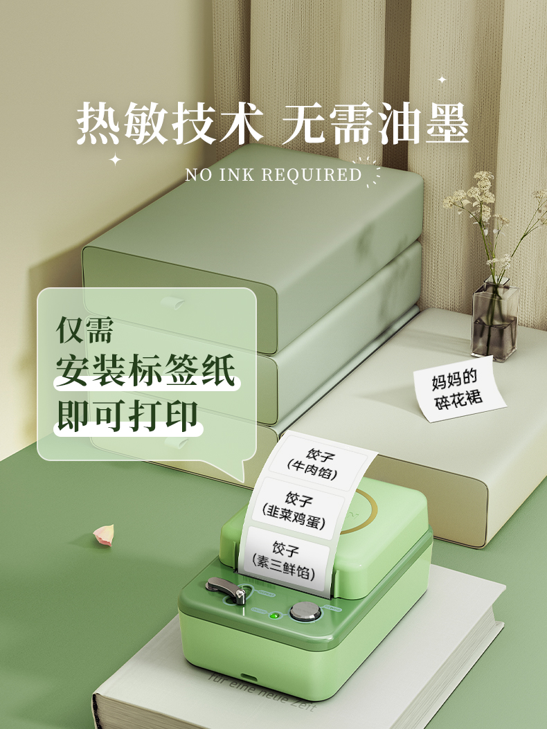 碩方T50A標(biāo)簽打印機(jī)