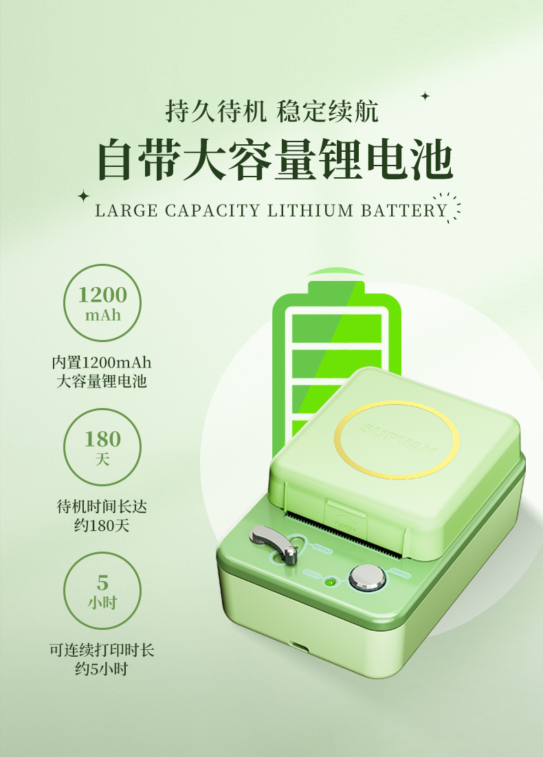 碩方T50A標(biāo)簽打印機(jī)